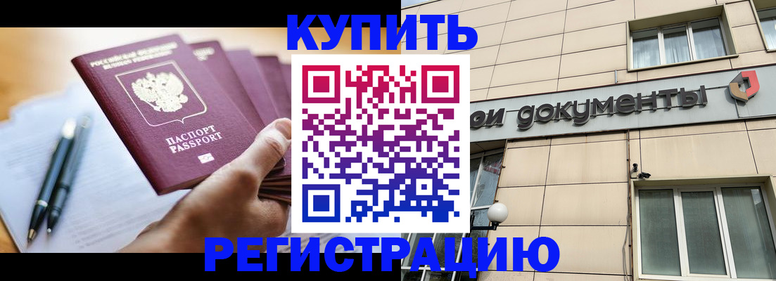 найти адрес прописки в Сальске