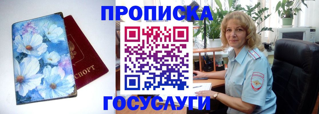 форма 3 в Сальске